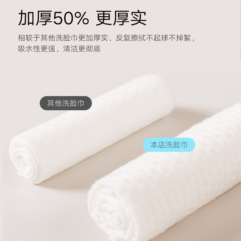 Pure Cotton Disposable Face Washing Towel Portable Remotable Cotton Soft Towel Women's Face Cleaning Towel Makeup Remover Baby Wet and Dry Towel