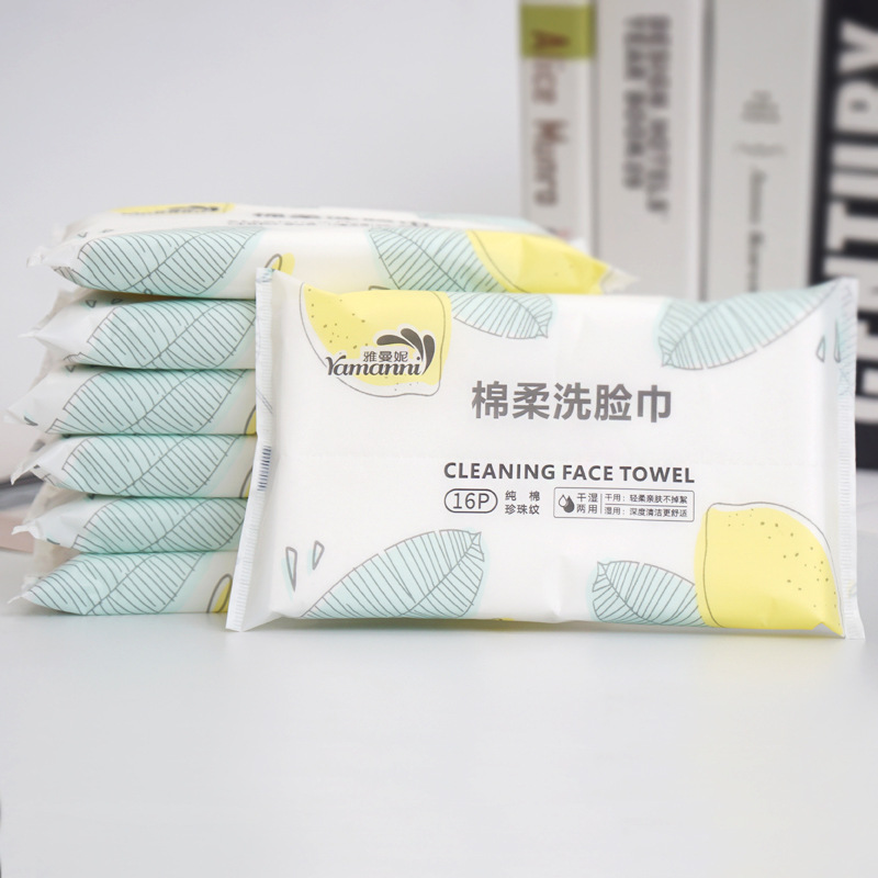 Pure Cotton Disposable Face Washing Towel Portable Remotable Cotton Soft Towel Women's Face Cleaning Towel Makeup Remover Baby Wet and Dry Towel