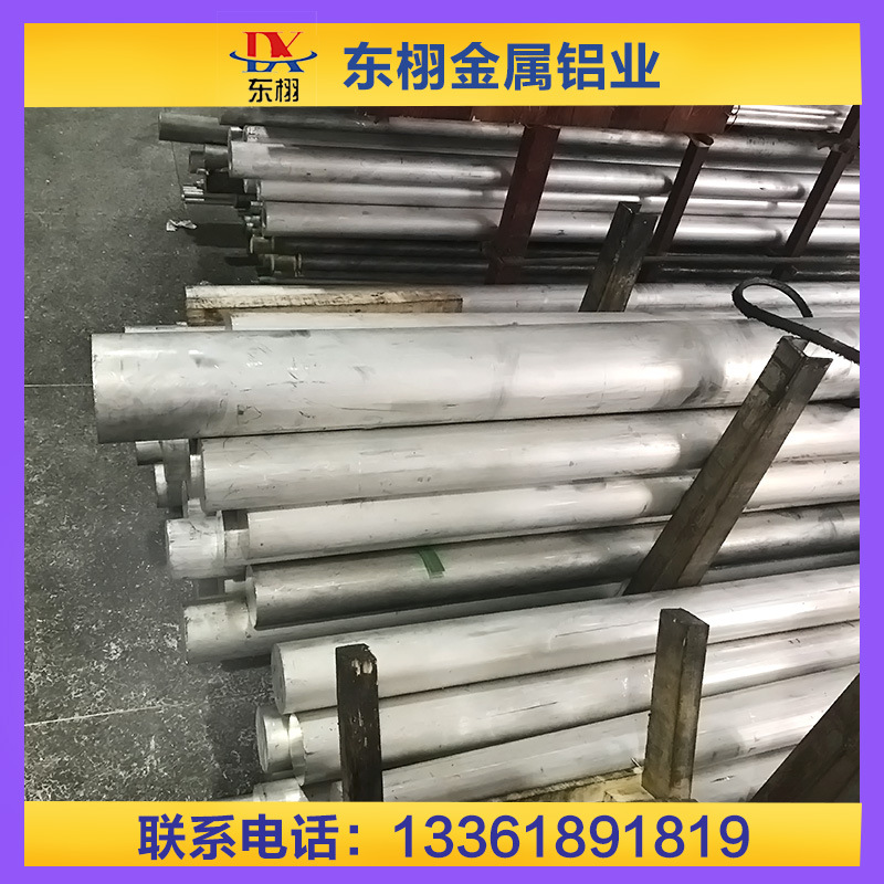 7075t651 Aluminum Rod 6061t651 Solid Aluminum Alloy Round Rod 2A12, 5A06, 5083, 6082 Aluminum Rod