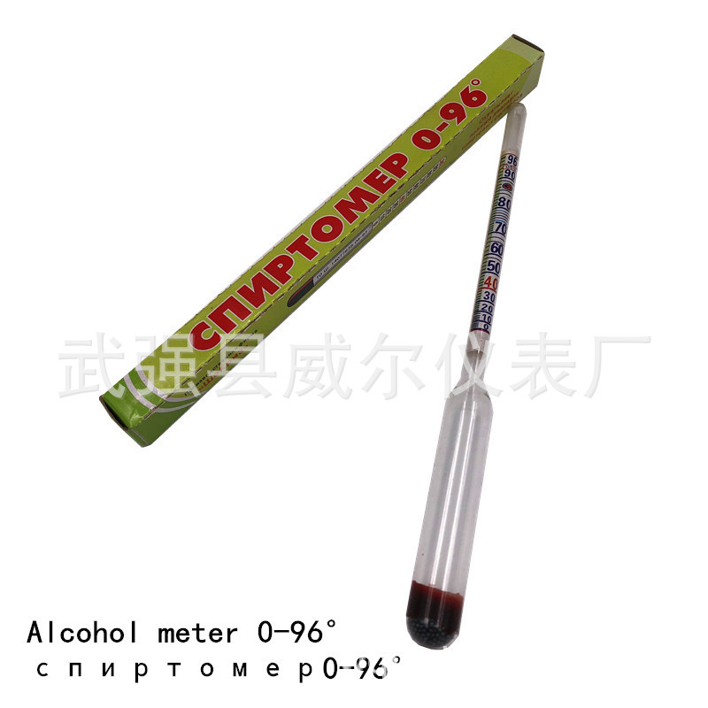 Wholesale foreign trade glass wine meter White Alcohol Hydrometer wine meter concentration meter Russian alcohol meter 0-96 °