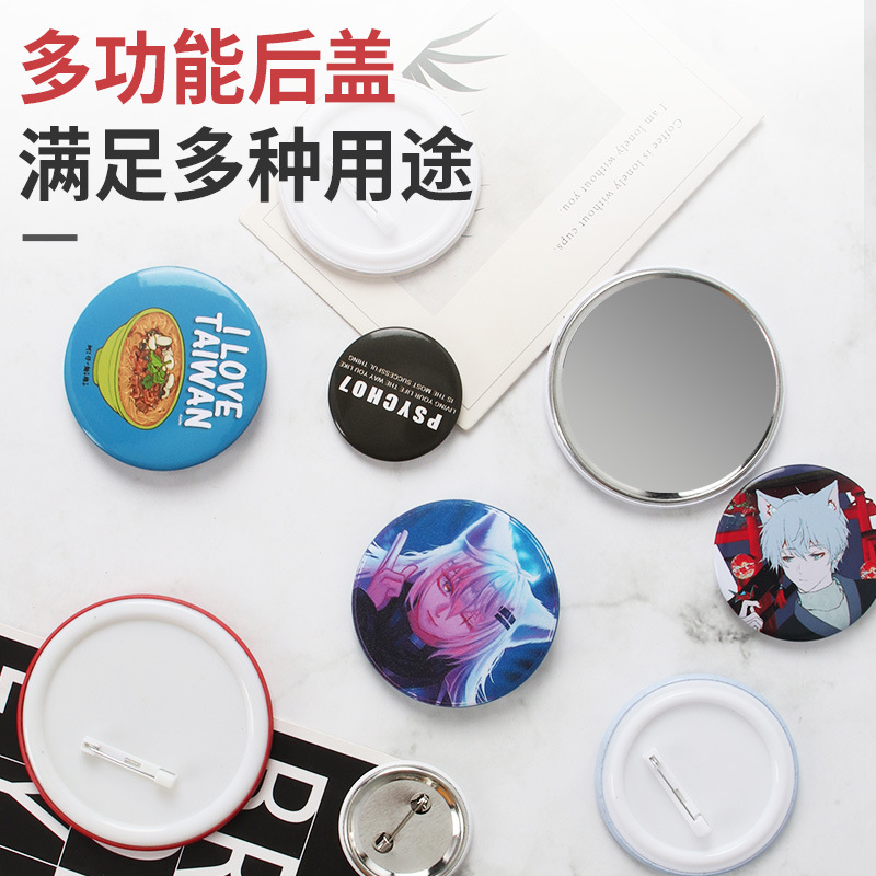 Tinplate Badge Student Metal School Badge Double Flash Grating Plush Animation Business Gift Badge Activity Commemorative Badge