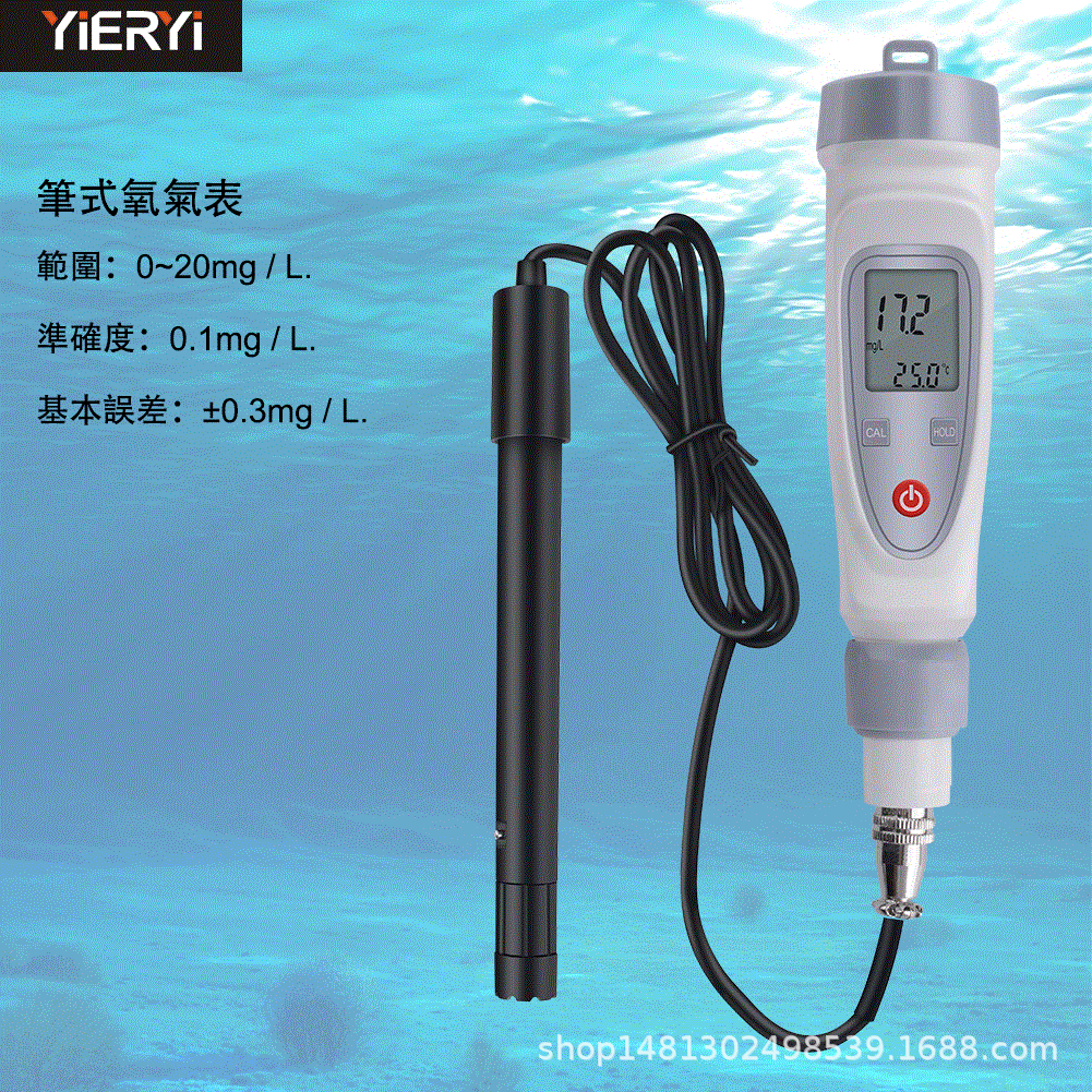 Портативный анализатор качества воды JPB-70A для аквакультуры