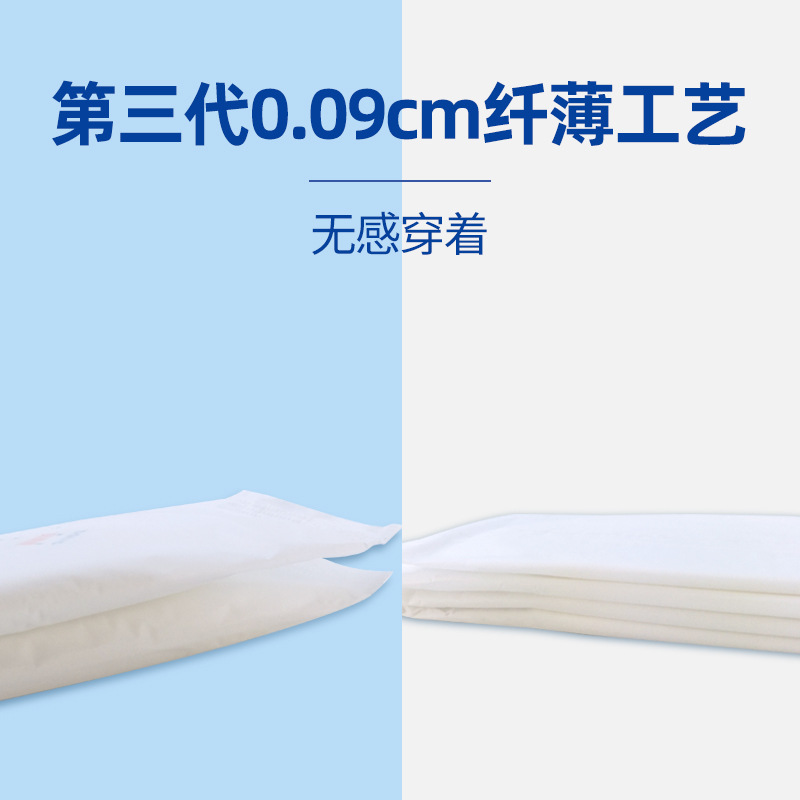 Disposable anti-overflow breast pad MXN6D slim breast pad ultra-thin breathable factory straight hair independent packaging loose breast pad