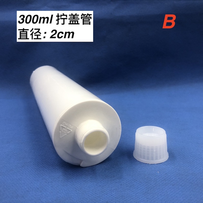 Spot 135ml 300ml glass hose black white transparent universal plastic tube printing glue empty rubber tube