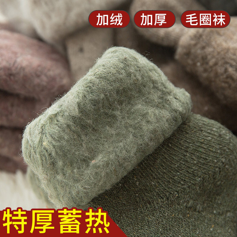 Northeastern Wool Socks, Winter Women's Stockings, Thickeneded and Velvet, Snowy Country Subzero Warm Ski Yarn Snow Socks