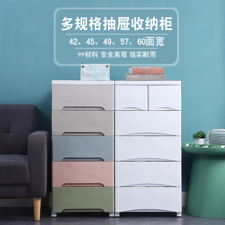 Household Narrow Space Storage Cabinet Drawer Type Debris Storage Box Children's Toy Storage Cabinet Multi-layer Wardrobe Bedroom Cabinet