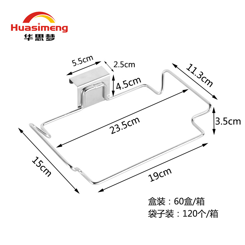 Cross-border direct sales multi-functional kitchen stainless steel garbage bag storage rack cabinet door back hanging rag garbage rack