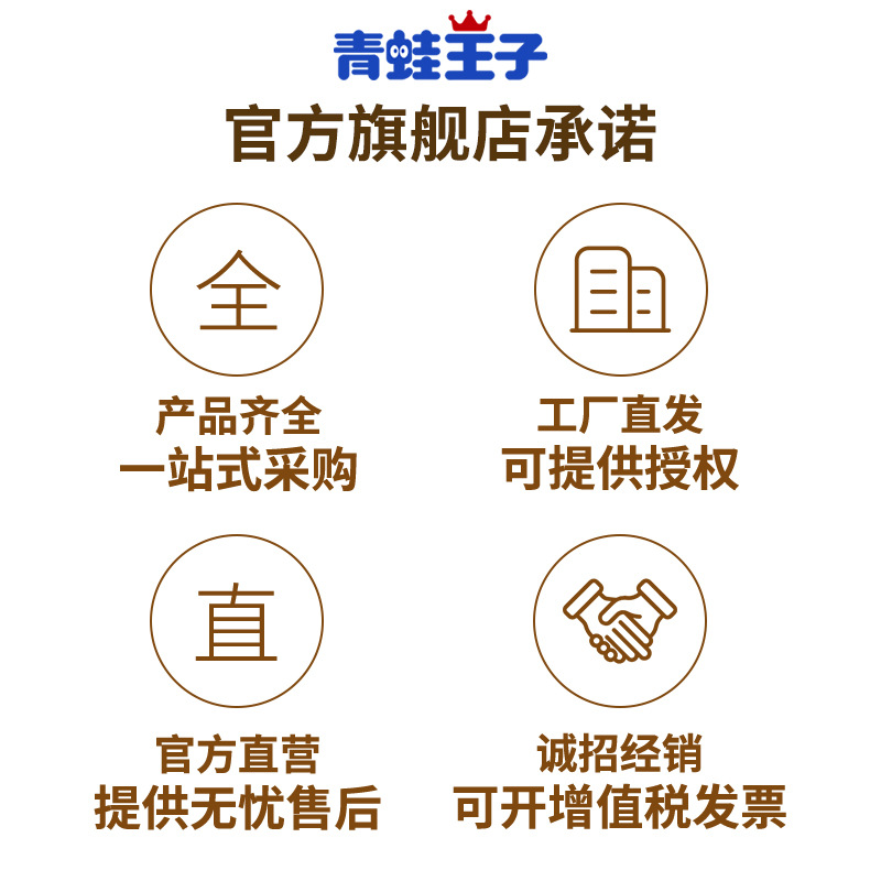 Frog Prince Baby Bacteriostatic Laundry Soap Factory 180g Baby Underwear Soap Children's Household Soap Whole Box Wholesale