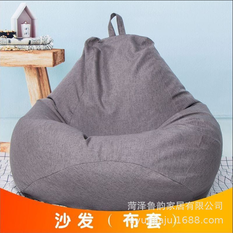 Утолщенный чехол из хлопка и льна, простой чехол для пуфа, чехол для дивана, популярный съемный и washable чехол