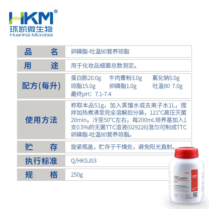 Cyclokem Microbial Lecithin-Tween 80 Nutrient Agar BR Total Bacteria Determination Medium 027020