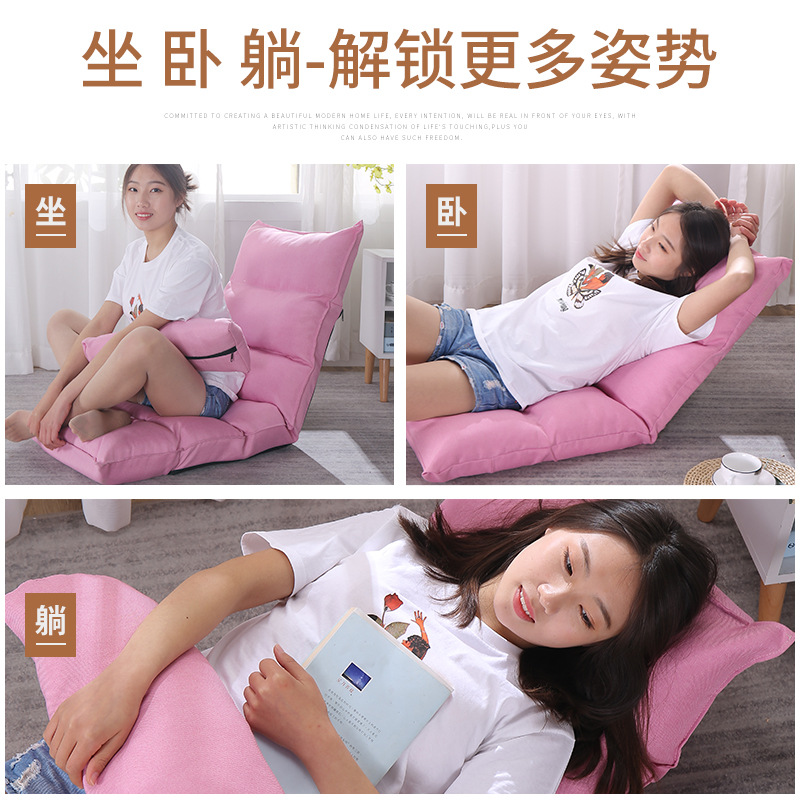 Lazy sofa tatami balcony simple folding backrest chair bedroom small sofa leisure backrest bay window recliner