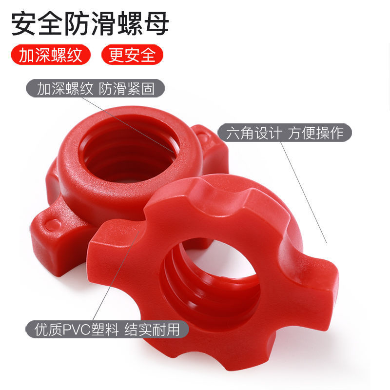 Dropshipping Dumbbell Bar Environmentally Friendly Dumbbell Accessories Nut Foam Connecting Rod 35/40/47/51/55cm Manufacturer