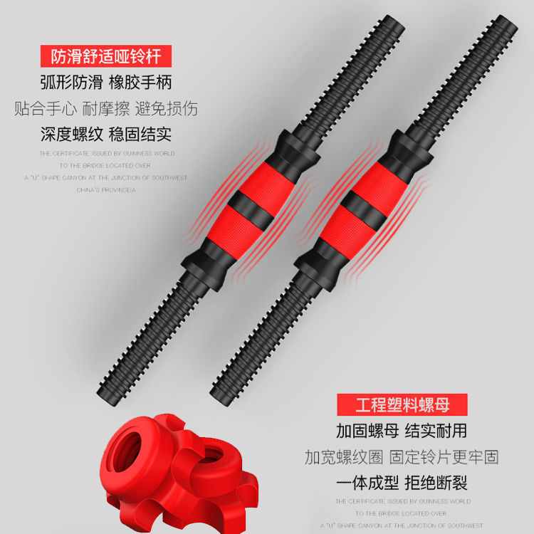 Производители предлагают экологически чистые гантели, универсальные инъекционные гантели, резиновая штанга 35/40/47/51 оптом