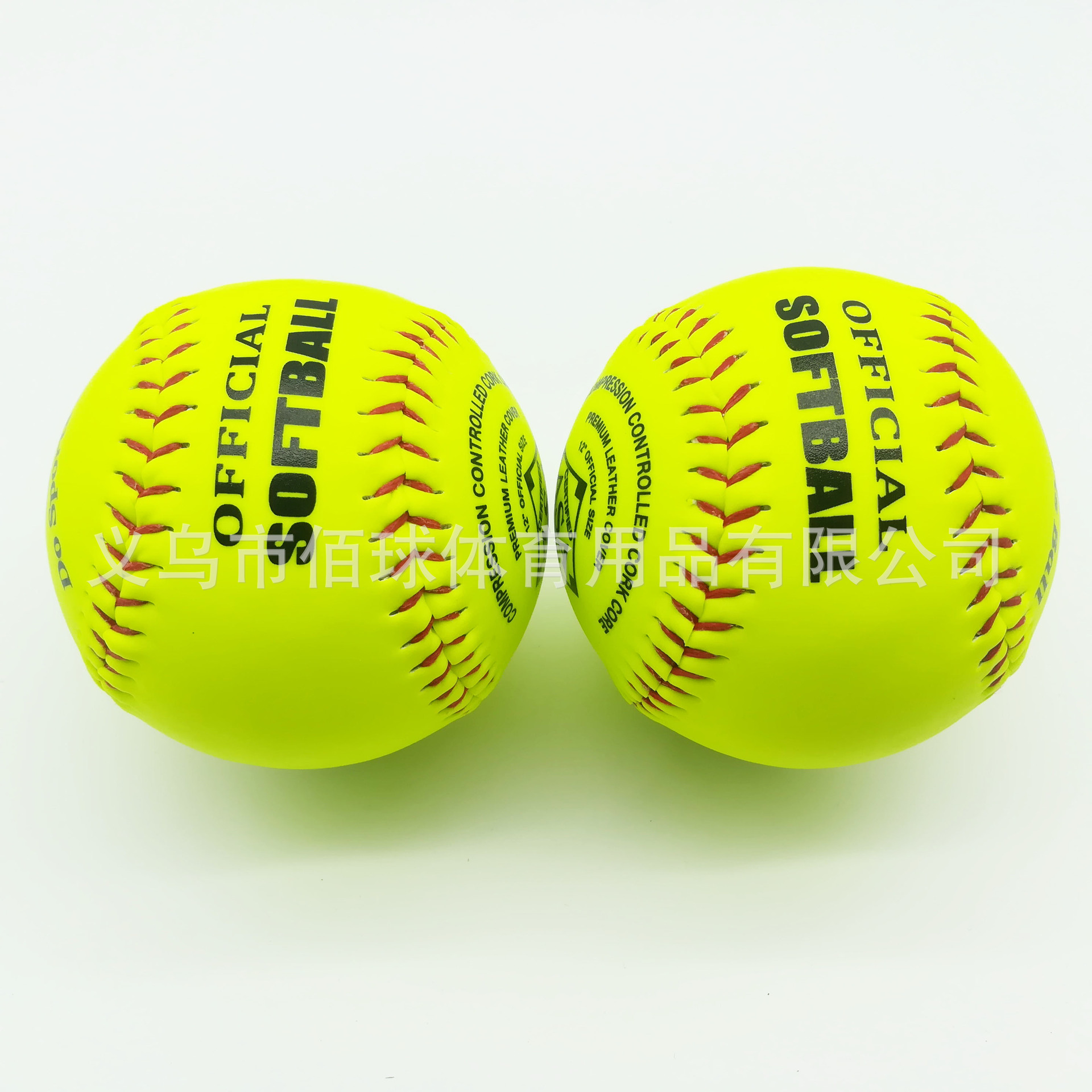 Factory Direct Sales Spot Pvc High-Quality Training Softball Training Throwing Practice Hard Soft 12inch Softball