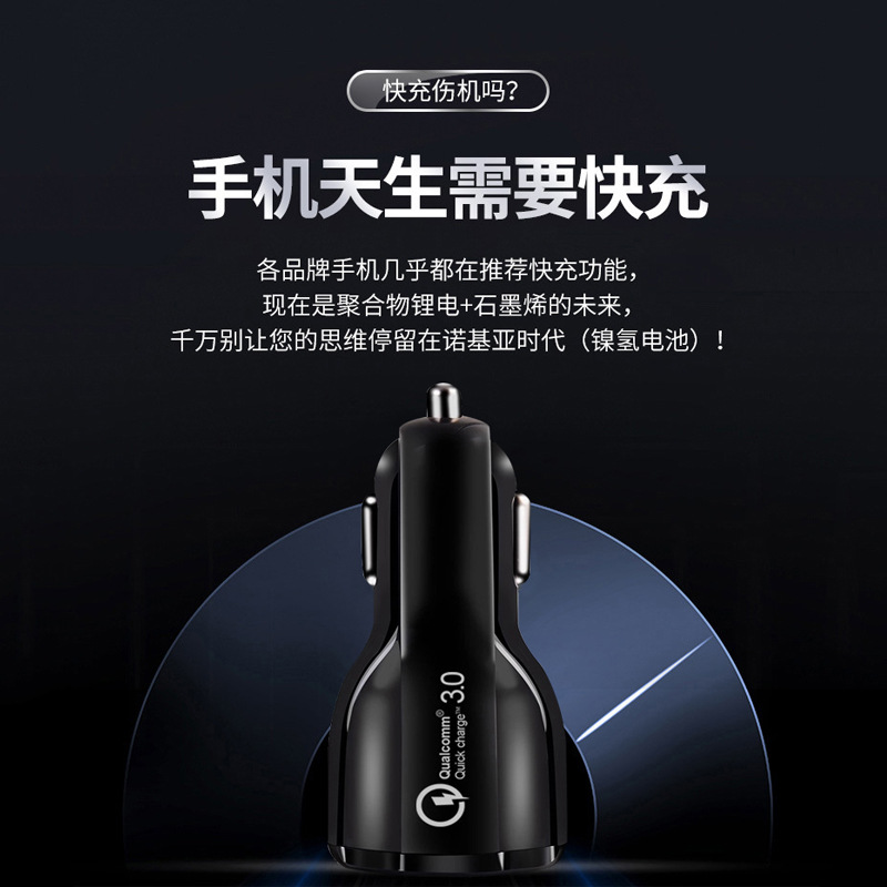 Factory direct explosive 12V charger one drag two car mobile phone universal car charger dual usb car fast charger
