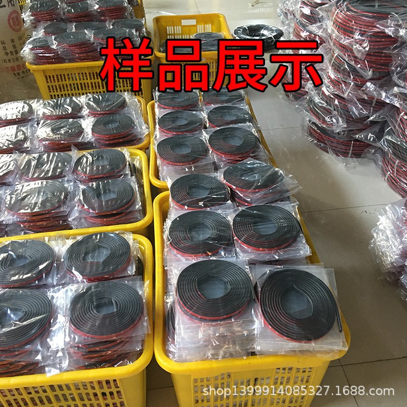 New upgraded square five-hole thickened sealing strip sound insulation strip dustproof windproof sound insulation sealing strip door sealing strip