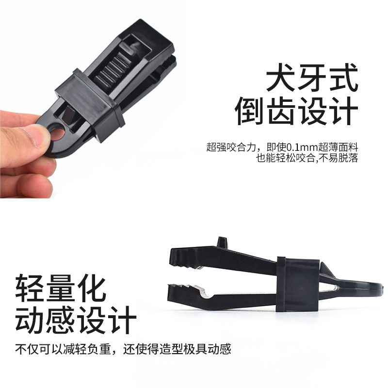Tent additional pull point fixing clip outdoor camping canopy hook large tent clip windproof belt barb clip