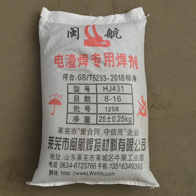 Прямые продажи завода Hj431, электрическая пайка, шлак, давление, пайка, плавление, флюс, Шаньдун Лайву, большая скидка на стальные прутья