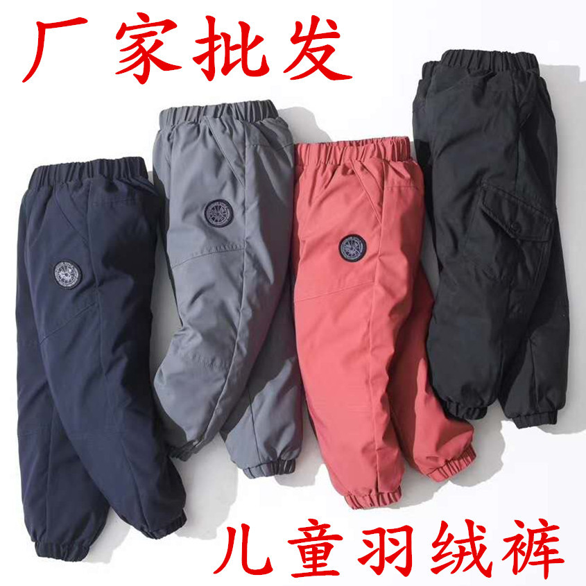 Factory wholesale children's down pants boys wear 2024 winter white duck down children's thick overalls for girls