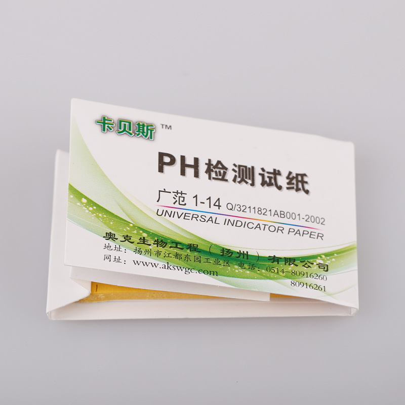 Ph Test Paper Precision Ph Test Paper Cosmetics Saliva Urine Ph Test Vaginal Amniotic Fluid Test