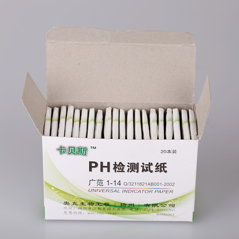 Ph Test Paper Precision Ph Test Paper Cosmetics Saliva Urine Ph Test Vaginal Amniotic Fluid Test
