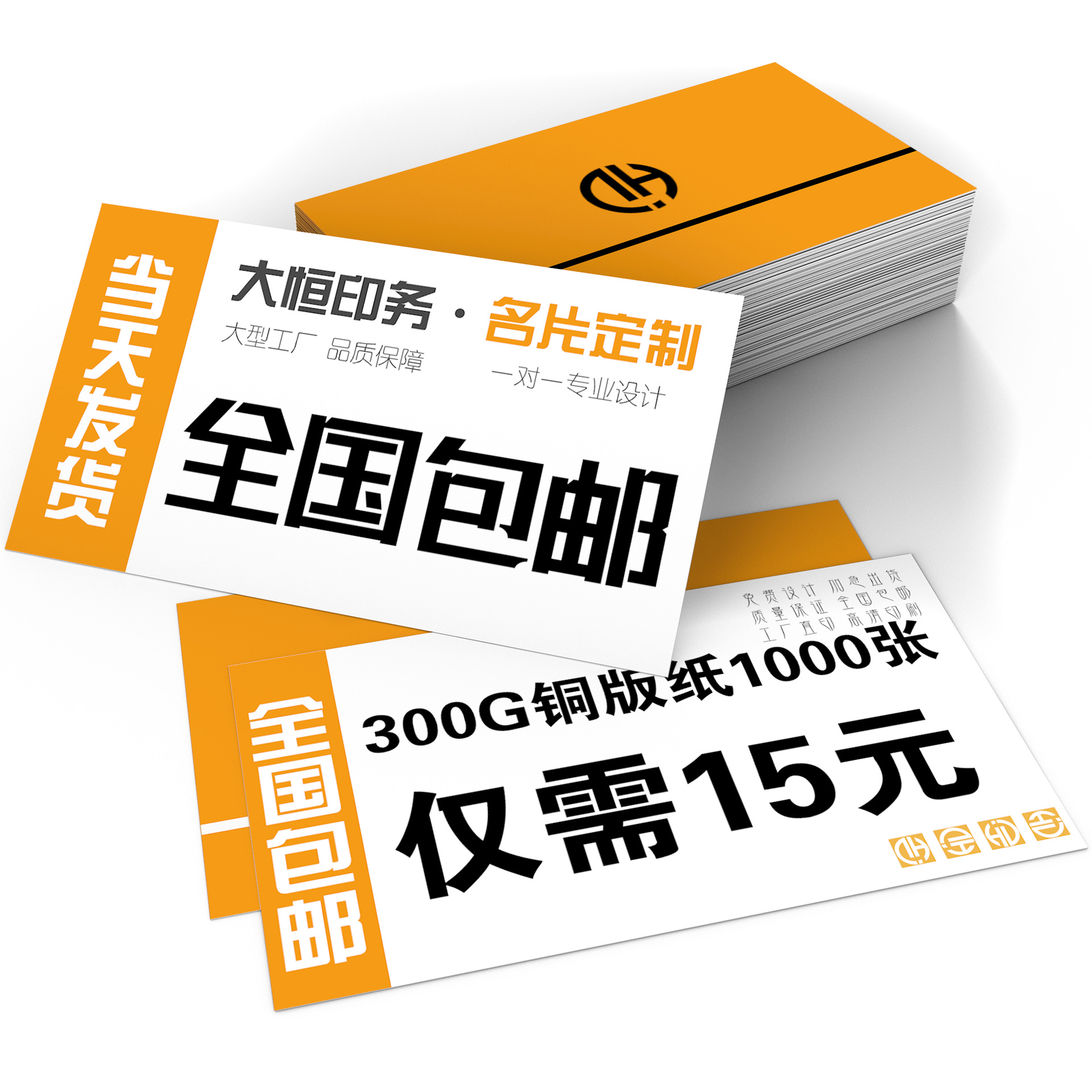 Фабрика печати визиток, скретч-карты, ПВХ, специальная бумага, печать флаеров, звездные карты, анимационный дизайн