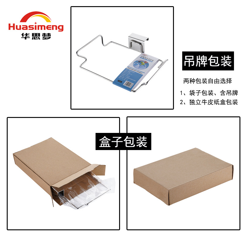 Cross-border direct sales multi-functional kitchen stainless steel garbage bag storage rack cabinet door back hanging rag garbage rack