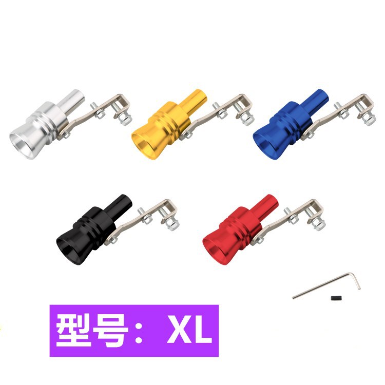 Car Modified Turbine Whistle Exhaust Pipe Sounder Imitation Sound Device Turbine Exhaust Imitation Sound Whistle