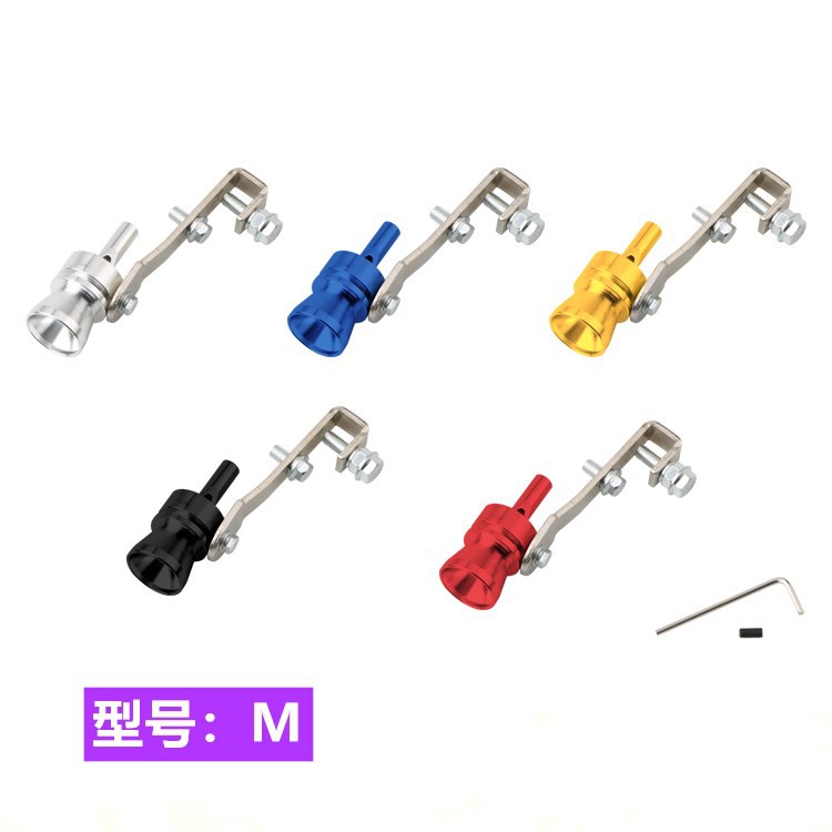 Car Modified Turbine Whistle Exhaust Pipe Sounder Imitation Sound Device Turbine Exhaust Imitation Sound Whistle