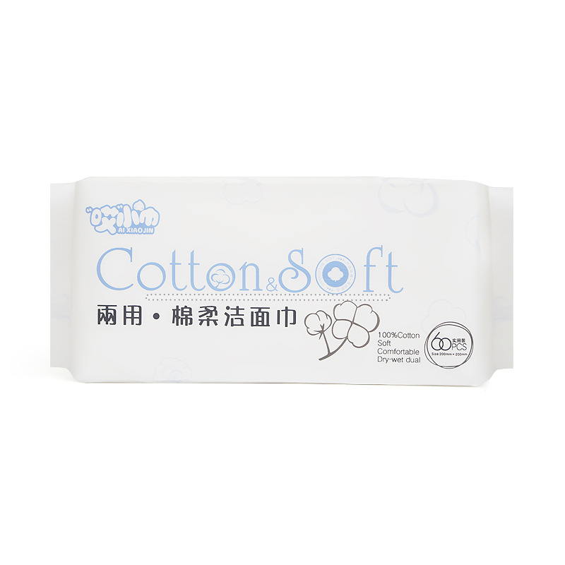 60-Pack Disposable Facial Cleansing Towel Portable Removable Pure Cotton Soft Towel Women's Facial Cleansing Towel Baby Wet and Dry Use