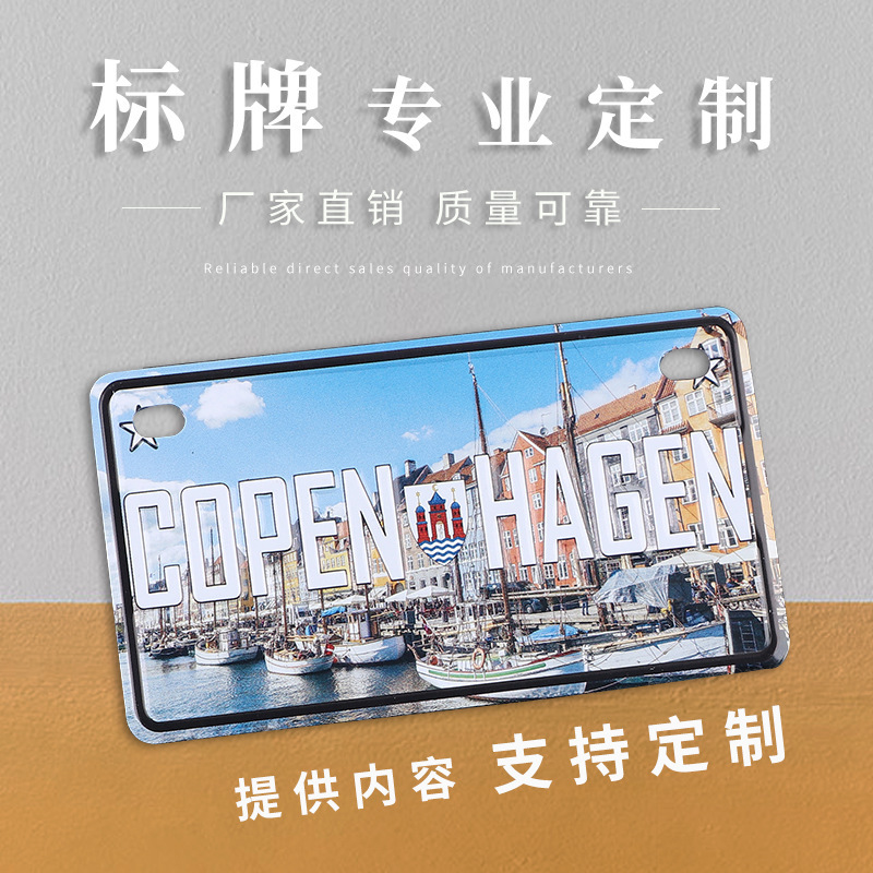 American retro metal aluminum nameplate restaurant bar bedroom iron painting wall decoration tinplate sign