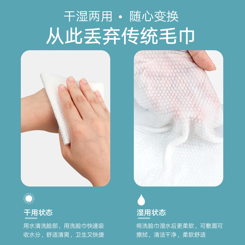 60-Pack Disposable Facial Cleansing Towel Portable Removable Pure Cotton Soft Towel Women's Facial Cleansing Towel Makeup Remover Towel Baby Wet and Dry Use