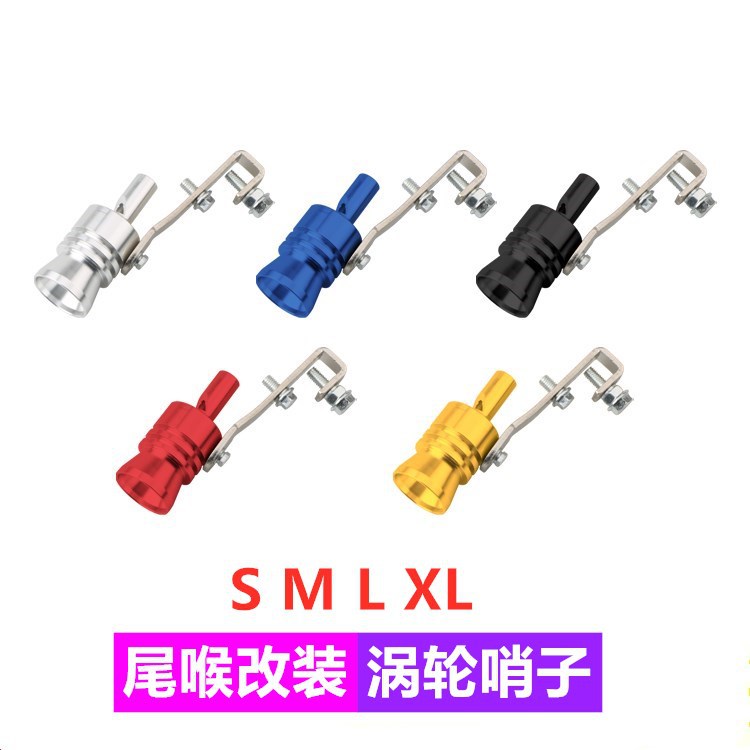 Звуковой имитатор турбонаддува для автомобиля