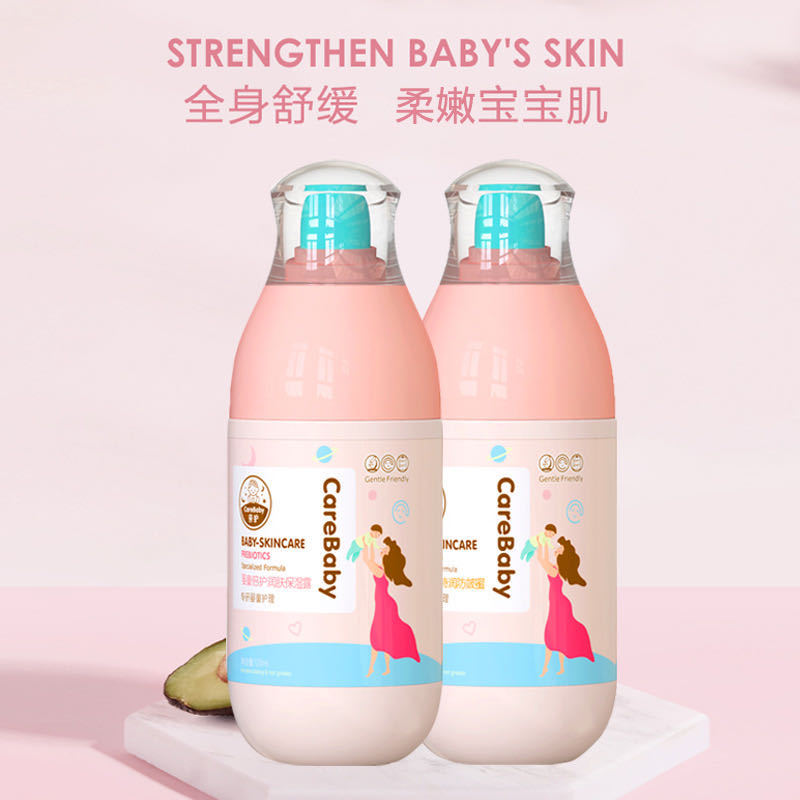 Pro-care prebiotic baby Moisturizing Dew anti-chapping honey 120g child lotion children's skin care products