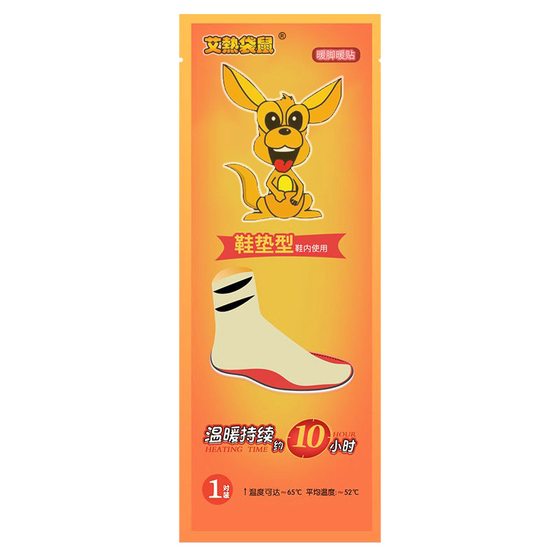 Heating Insoles, Mugwort and Ginger, Winter Warmth, Super Long-Lasting, Men's and Women's Old Beijing Shoe Foot Warmers, Ready for Sale