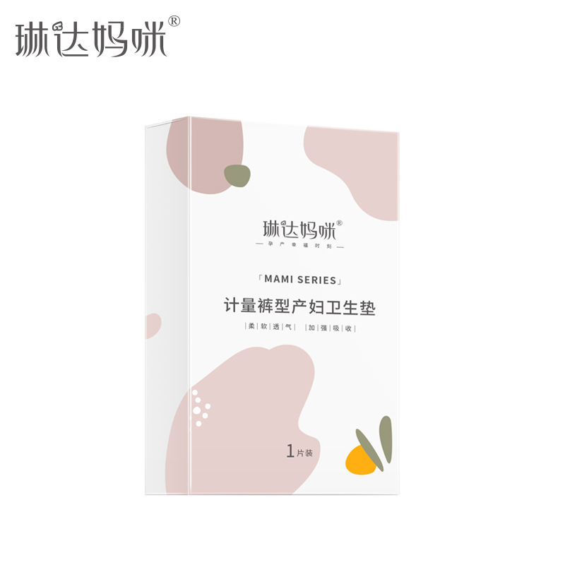 Linda Mummy Pants Maternal Sanitary Napkins Metric Maternal Sanitary Napkins for Maternal Special for Postpartum Moonchild Lochia