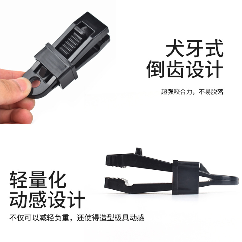 Tent additional pull point fixing clip outdoor camping canopy hook large tent clip windproof belt barb clip