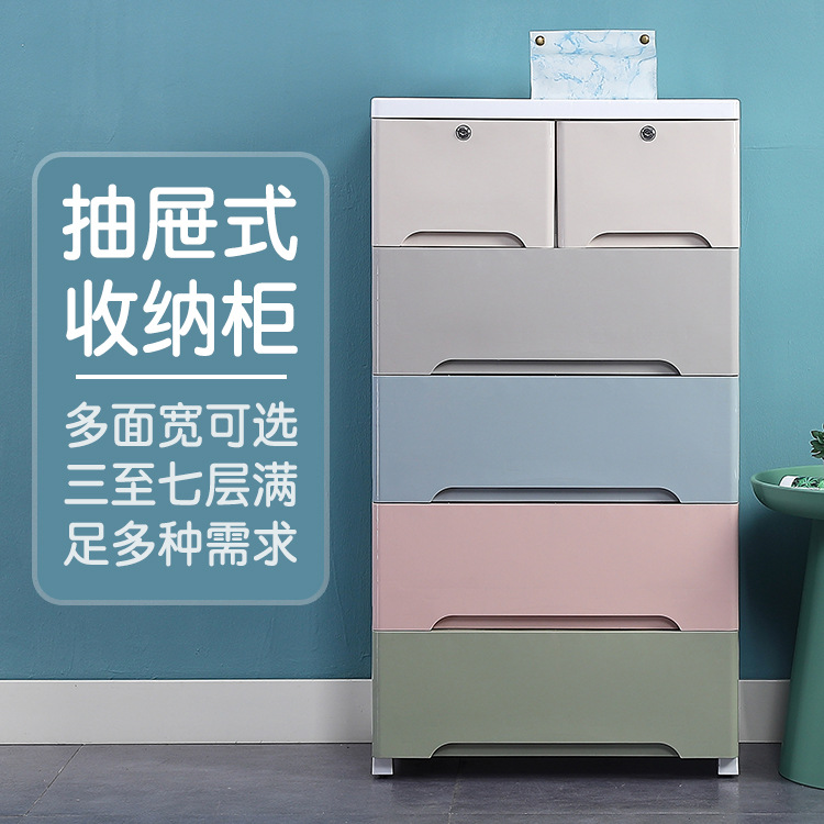 Узкий шкаф для хранения, многоуровневый, для игрушек