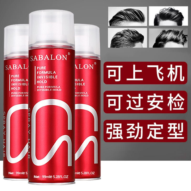 Sabelong men's styling spray fragrant fluffy shape dry glue travel clothes hair gel hair mud hair wax dry hair spray