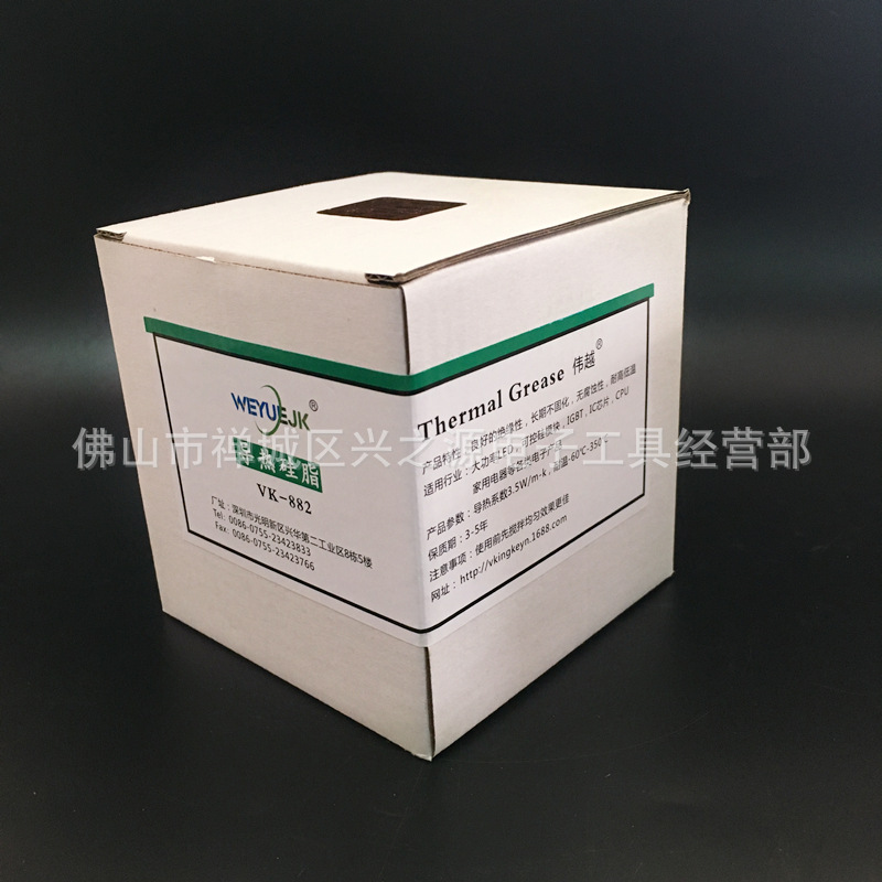 2.0 2.5 3.0 Gray high thermal conductivity thermal grease thermal grease thermal grease thermal grease thermal paste thermal paste