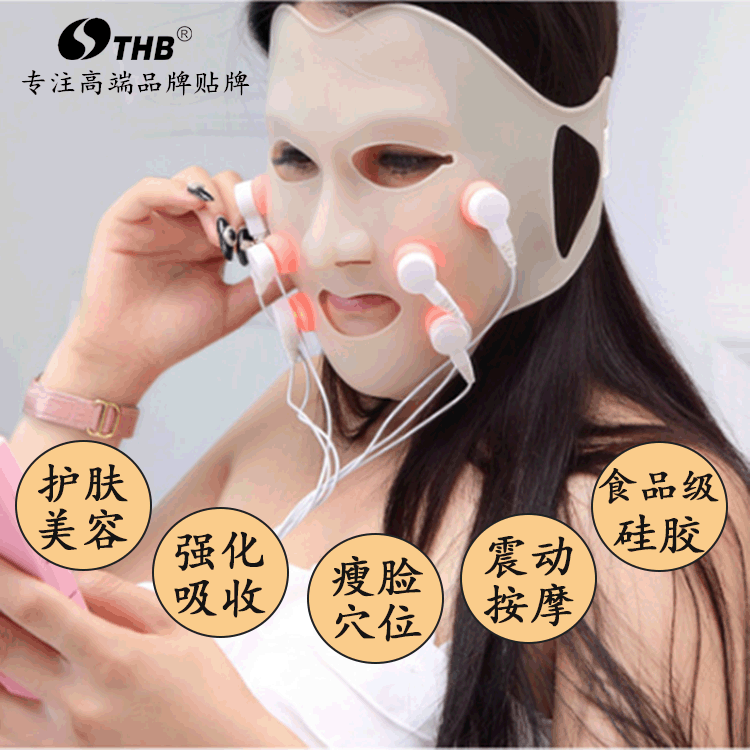 Face Colored Light Vibration Massage Beauty Mask Home Face Slimming Mask Instrument Led Spectrometer Photon Rejuvenation Instrument
