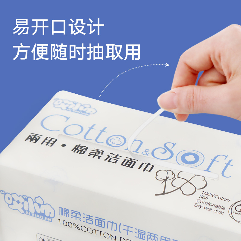 60-Pack Disposable Facial Cleansing Towel Portable Removable Pure Cotton Soft Towel Women's Facial Cleansing Towel Baby Wet and Dry Use