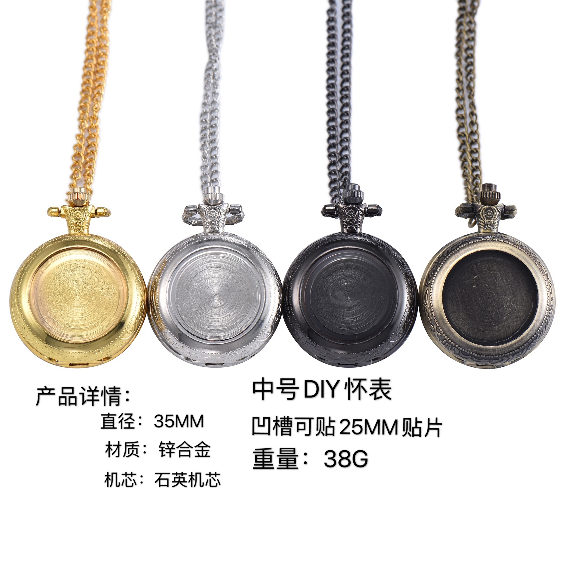 Medium DIY Photo Pocket Watch Creative Accessories Round Retro Hanging Watch Male and Female Students Decorative Gift Necklace Watch