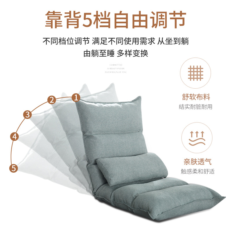 Lazy sofa tatami balcony simple folding backrest chair bedroom small sofa leisure backrest bay window recliner