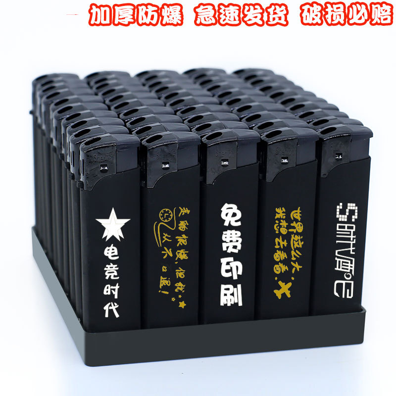 Оптовая одноразовая зажигалка с индивидуальной печатью рекламного логотипа, металлическая зажигалка с креативной надписью на абразивном диске