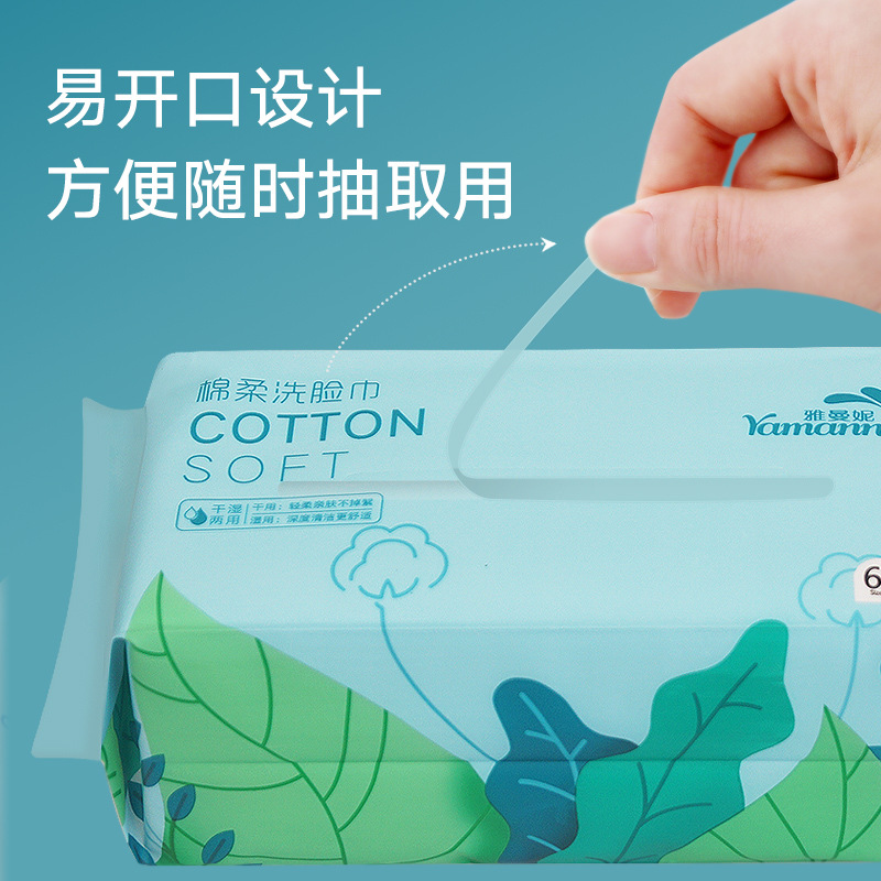 60-Pack Disposable Facial Cleansing Towel Portable Removable Pure Cotton Soft Towel Women's Facial Cleansing Towel Makeup Remover Towel Baby Wet and Dry Use