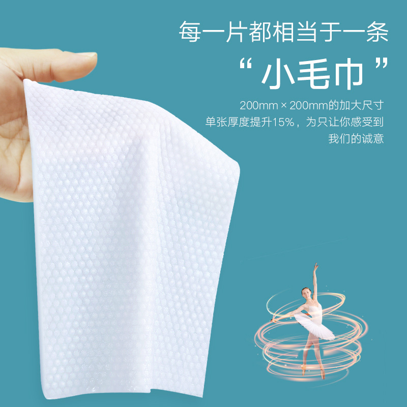 60-Pack Disposable Facial Cleansing Towel Portable Removable Pure Cotton Soft Towel Women's Facial Cleansing Towel Makeup Remover Towel Baby Wet and Dry Use