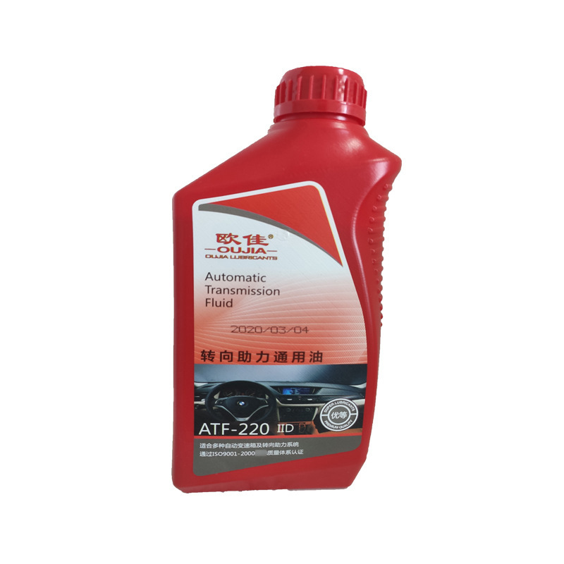 Car Steering Power Oil Atf220 Hydraulic Transmission Direction Engine Oil Fully Synthetic Oil Lubricant 1L Car