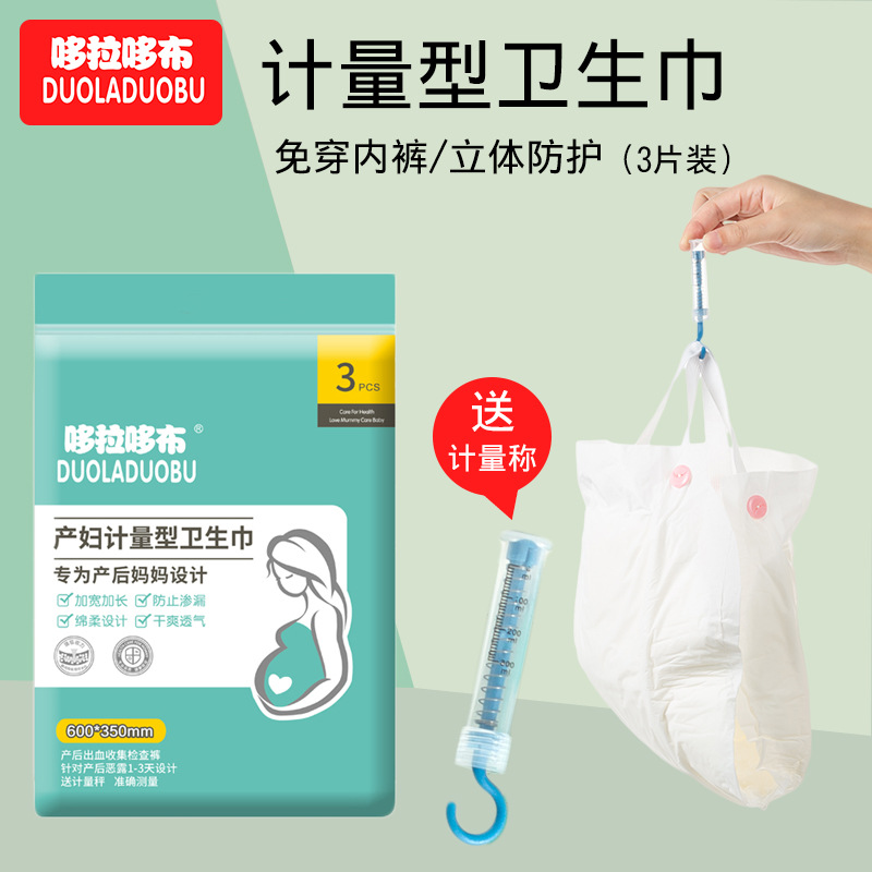 Doraemon гигиенические прокладки 3 шт.