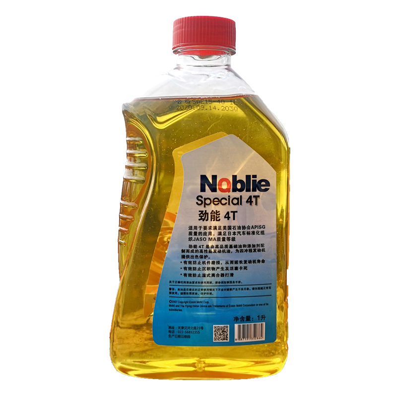 One-piece cheap motorcycle oil four-stroke oil motorcycle lubricating oil Four Seasons Universal